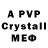 Alfa_PVP СК ZEEXI pubgm