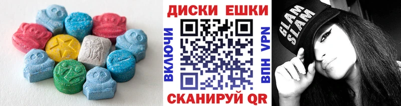 ЭКСТАЗИ бентли  площадка состав  Котово  наркотики 