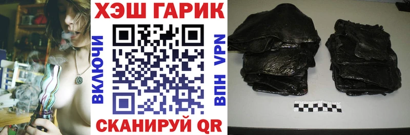 где купить наркотик  Котово  ГАШИШ hashish 