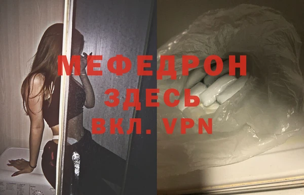 меф Алексин