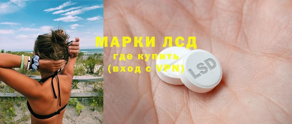 молекула духа Алзамай