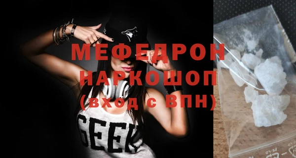 меф Алексин