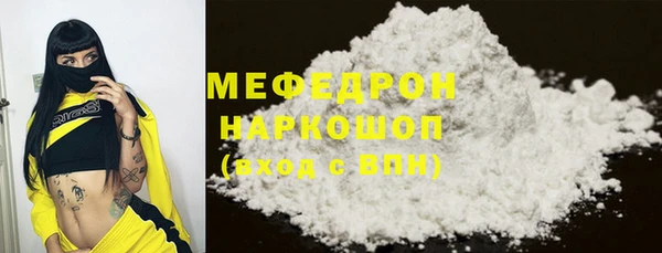 меф Алексин