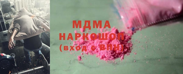 молекула духа Алзамай