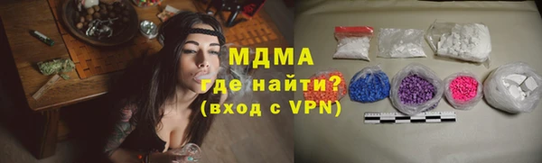 молекула духа Алзамай