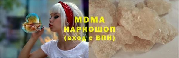 молекула духа Алзамай