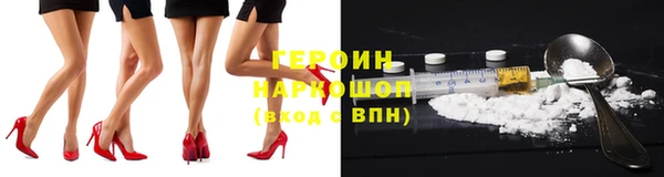 таблы Дегтярск