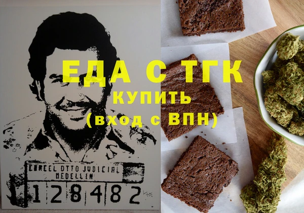 меф Алексин