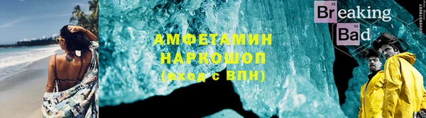 кокаин VHQ Дедовск
