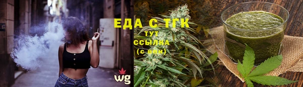 меф Алексин
