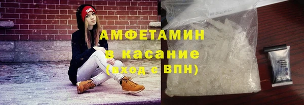 трава Армянск