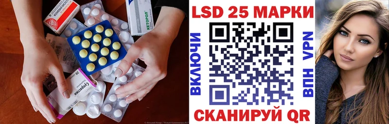 ЛСД экстази ecstasy  Котово 