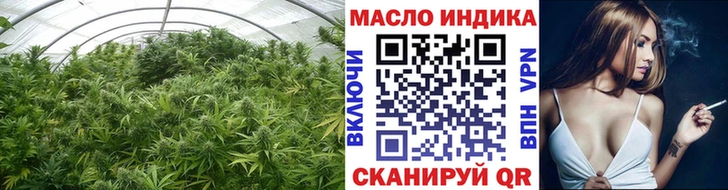 ТГК Wax  Котово 